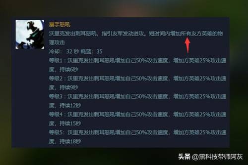 英雄联盟嗜血猎手(lol蒙多嗜血行刑绝版了)插图2