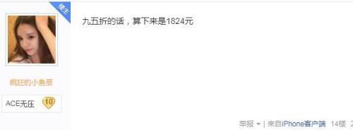 cf手游王者轮回(2023年王者轮回价格表)插图7
