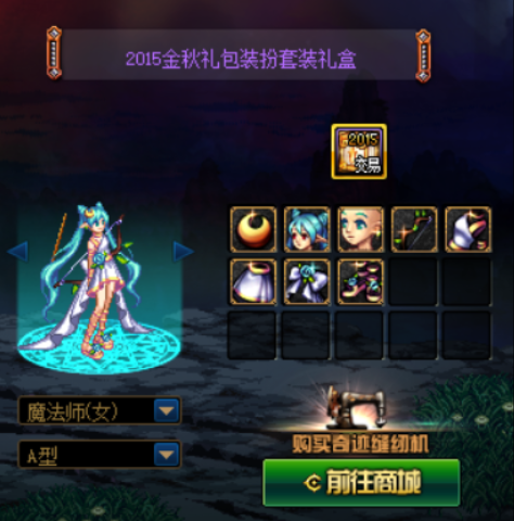 dnf2013耕耘礼包(2023地下城与勇士活动)插图4