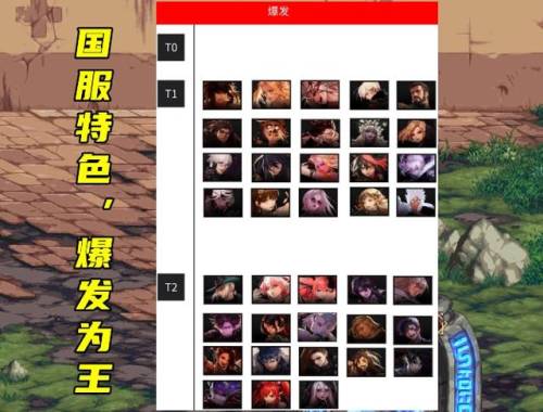 dnf刷图职业(地下城最耐玩的职业)插图