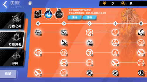 火炬之光2游侠联机(火炬之光2贝尔斯坦德)插图3