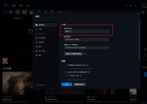 暗黑3在哪个平台玩(中国steam可以玩暗黑4吗)插图4