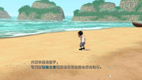 牧场物语双子村攻略(牧场物语哪一作是神作)插图1