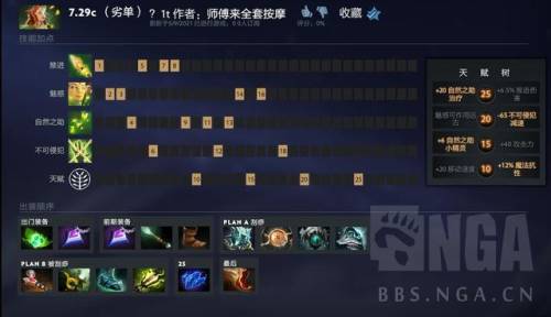 dota小鹿出装(小鹿出什么装备增加攻击距离)