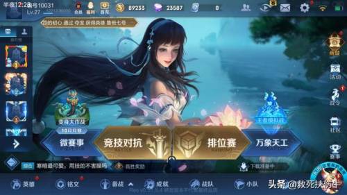 s17赛季(s16赛季什么时候开始的)插图