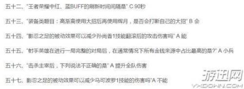 第一条主宰的刷新时间间隔是(主宰间隔)插图3