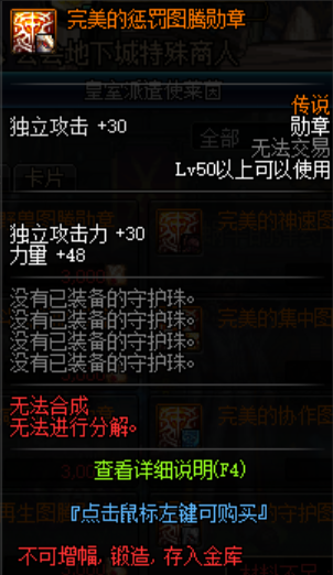 dnf复仇者是百分比还是固伤(dnf四叔哪套异界套最好)插图