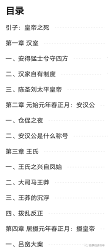 三国群英传2秦汉英雄传(三国群英传2新白娘子传奇)插图48