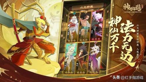 仙剑3最全图文攻略(仙剑手游宝箱位置大全)插图2