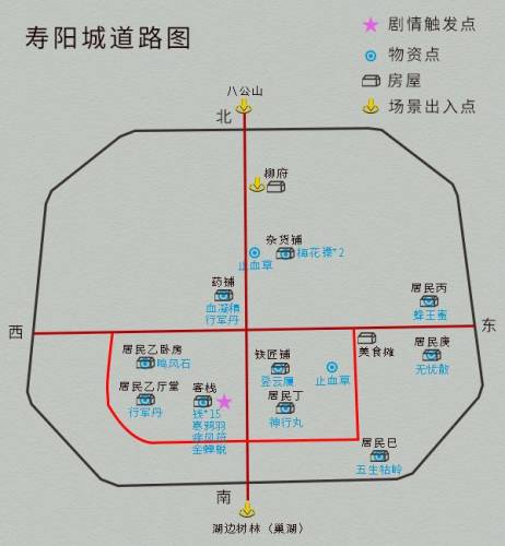 仙剑4图片全攻略最详细(仙剑奇侠传4加经验秘籍)插图7