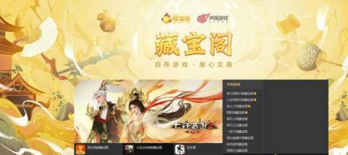 梦幻江湖回合制手游(回合制手游推荐)