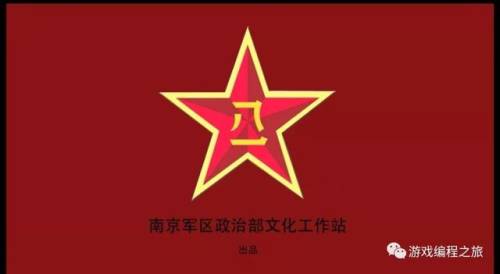 光荣使命手机版(光荣使命中国解放军手游)插图