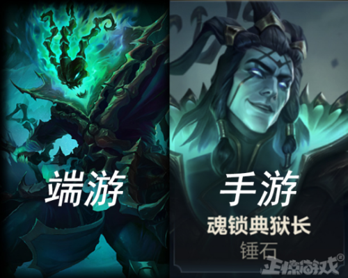 lol手游皮肤(LOL手游战利品)插图2