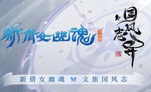 倩女幽魂6开月入5000(倩女幽魂内部号领取)插图