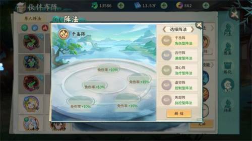 轩辕剑剑之源(轩辕剑的来历故事)插图4