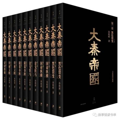 三国群英传2秦汉英雄传(三国群英传2新白娘子传奇)插图19