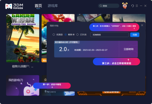 火炬之光手游职业推荐攻略(火炬之光哪个角色好玩)插图13
