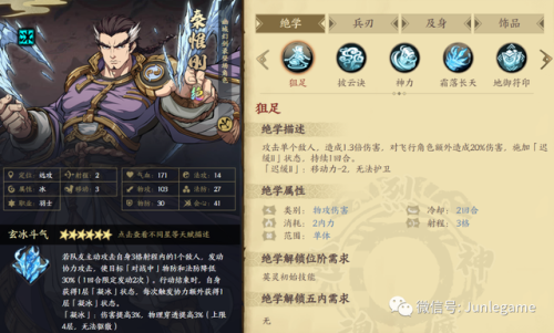 天地劫纪念版攻略图解(天地劫绝卡5废)插图8