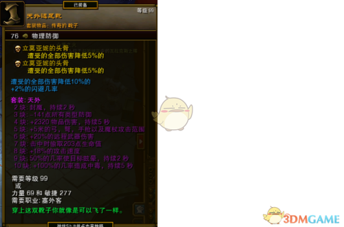 火炬之光2灰烬法师流派(火炬之光2最强法师)插图11