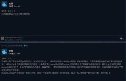 2d游戏排行榜前十名(好玩的2d手游)插图5