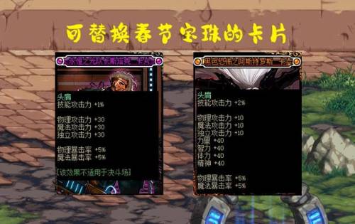 dnf召唤师装备推荐(地下城召唤师110装备)插图1