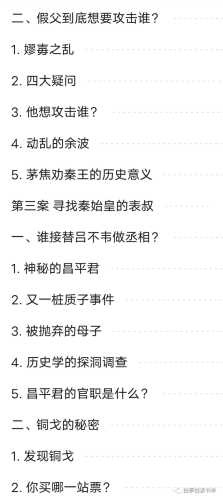 三国群英传2秦汉英雄传(三国群英传2新白娘子传奇)插图4