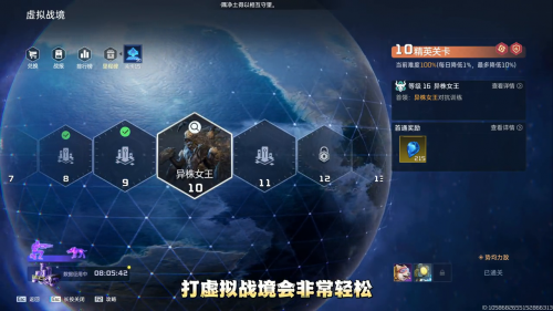 星球重启黑屏怎么回事(星球重启新手必看攻略)插图2