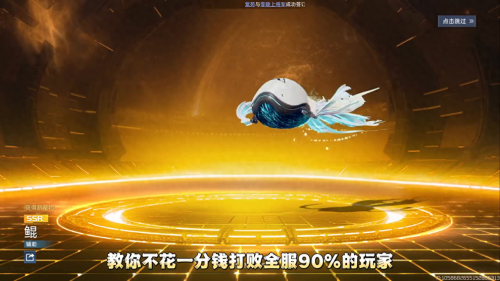 星球重启黑屏怎么回事(星球重启新手必看攻略)插图