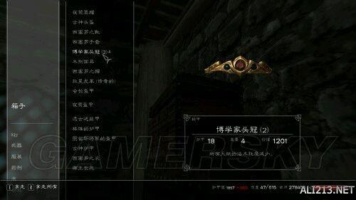 上古卷轴5传奇武器有哪些(上古卷轴5天际卖萌武器一览)插图1