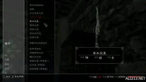 上古卷轴5传奇武器有哪些(上古卷轴5天际卖萌武器一览)插图2