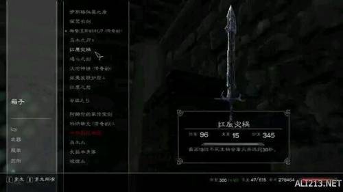 上古卷轴5传奇武器有哪些(上古卷轴5天际卖萌武器一览)