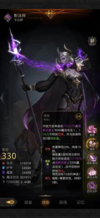 地下城堡3最强阵容搭配推荐(地下城堡3永恒之灵队伍搭配)插图1
