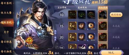 乱世逐鹿平民最强阵容搭配(乱世逐鹿手游最强阵容一览)