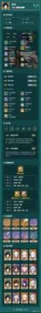 温迪阵容搭配推荐(原神温迪攻略4.1一图流)