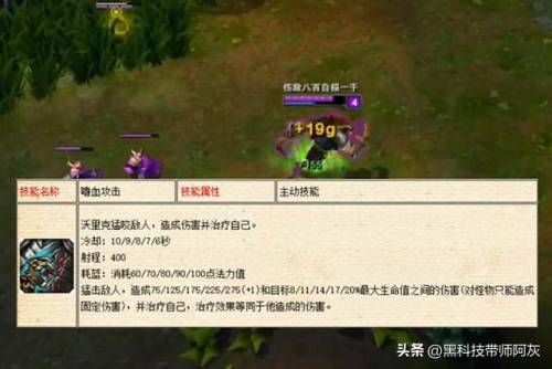 英雄联盟嗜血猎手(lol蒙多嗜血行刑绝版了)插图1