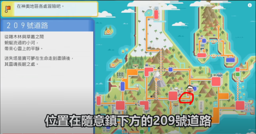 口袋妖怪珍珠(口袋妖怪珍珠全流程图文攻略)插图11