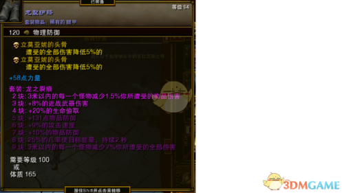火炬之光2灰烬法师流派(火炬之光2最强法师)插图9