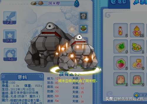 洛克王国瞌睡王绝版了吗(洛克王国7天vip必抓宠物)插图3