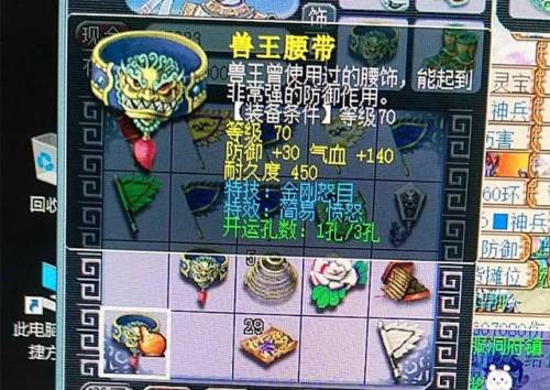 梦幻西游答题库最新(梦幻西游网页答题)插图1