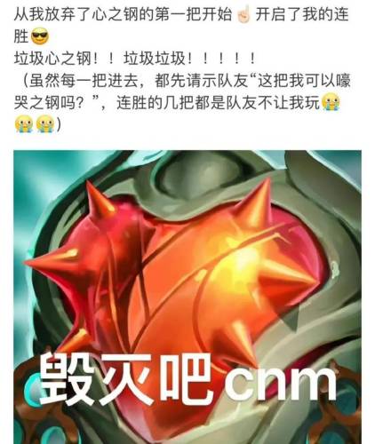 lol最强肉坦排名(lol坦度最高的英雄)插图11