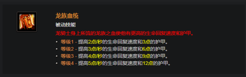 dota英雄技能大全(dota装备大全一览表最新)插图1