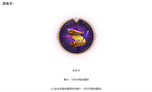 lol幸运商店2023(lol幸运商店最新活动网址)