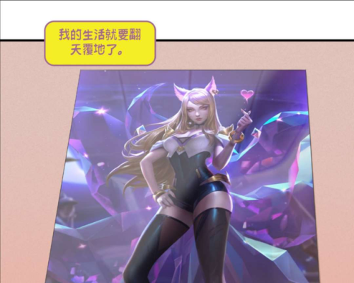 阿卡丽和阿狸kda那个动画叫什么(kda阿狸)插图6