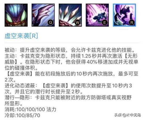 螳螂打野s11天赋(奥拉夫打野天赋)插图4