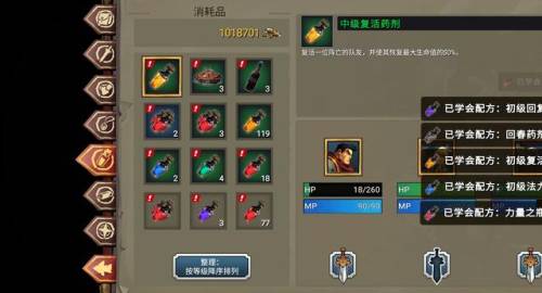 无网络手机单机游戏(无网络又好玩的游戏)插图57
