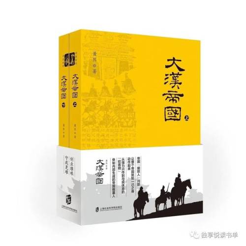 三国群英传2秦汉英雄传(三国群英传2新白娘子传奇)插图67