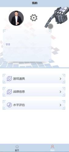 使命召唤手游助手(使命召唤画质修改软件)