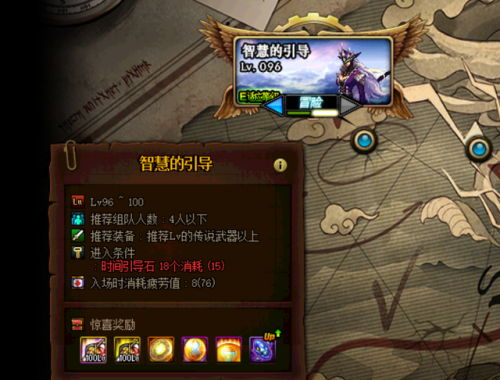 鬼泣3攻略(鬼泣3双刀出招表)插图63