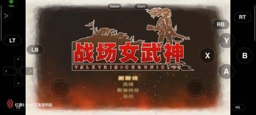 无网络也能玩的手机游戏(不需要wifi的游戏有哪些)插图4