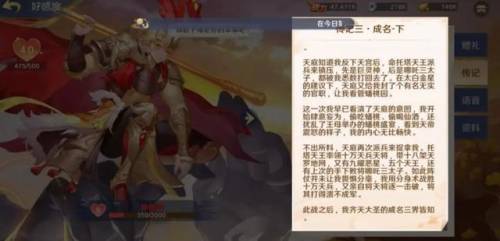 西游卡牌回合制游戏(天天爱西游九游版本)插图5